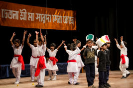 Prize Distribution and Annual Cultural Programme 2014